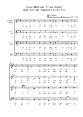 From Above the Prophets Foretold of You