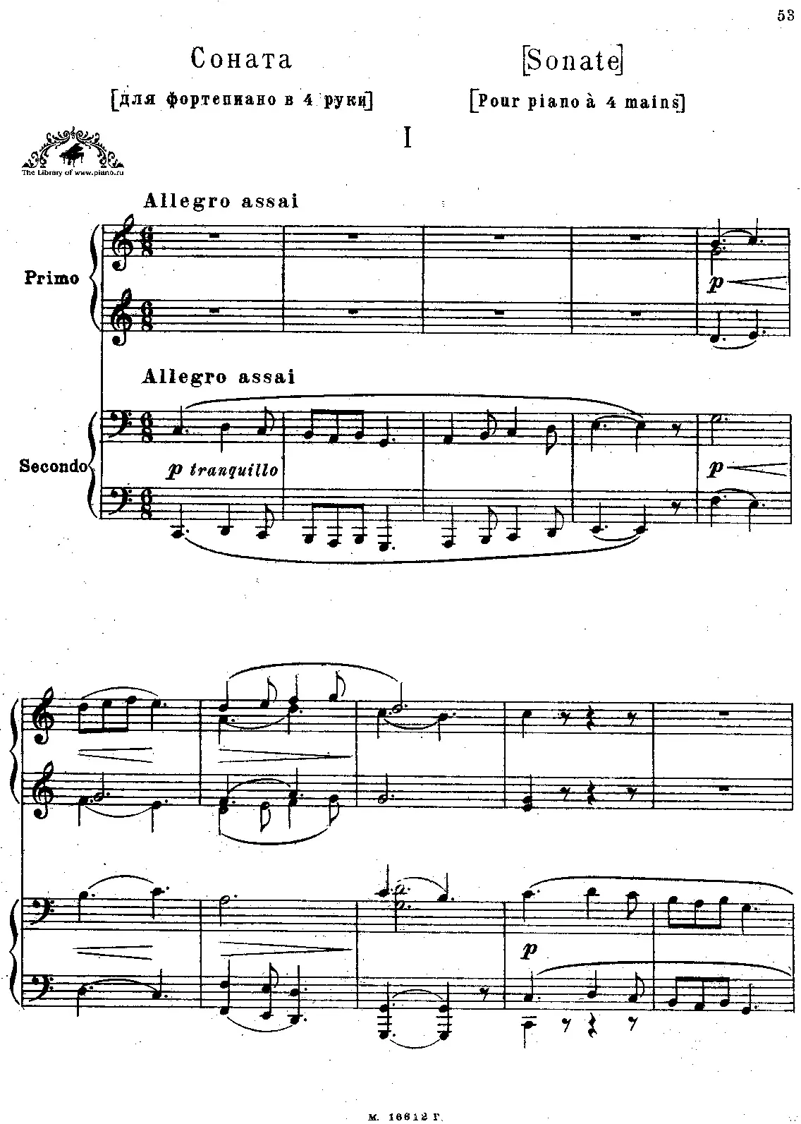 Sonata for Piano Four-hands - Page 1