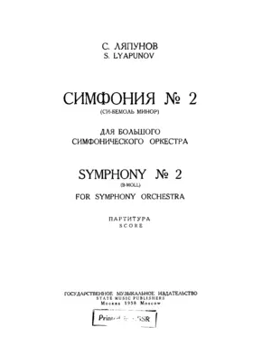 Symphony no. 2 (B-moll) for symphony orchestra