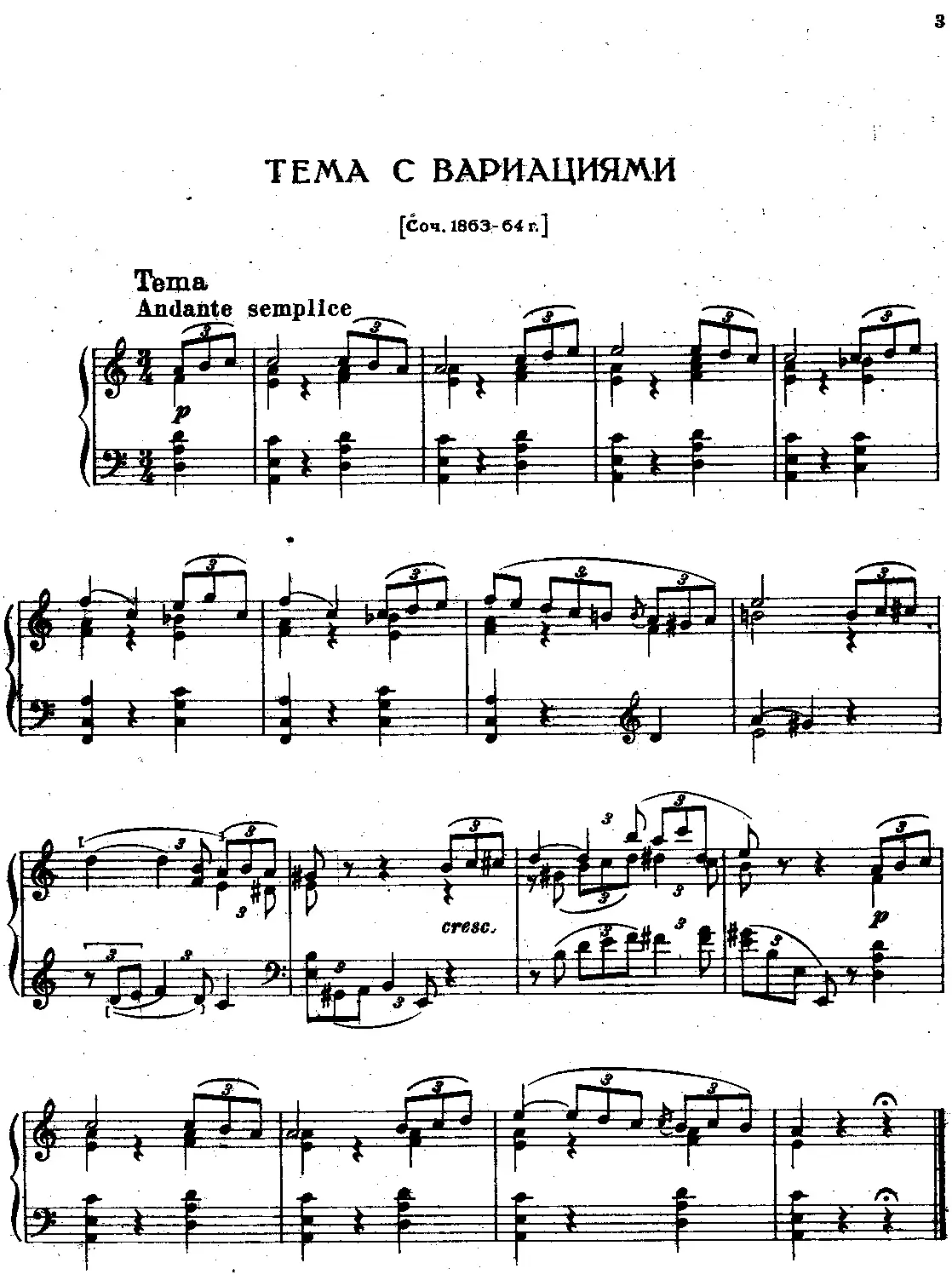 Theme with Variations - Page 1