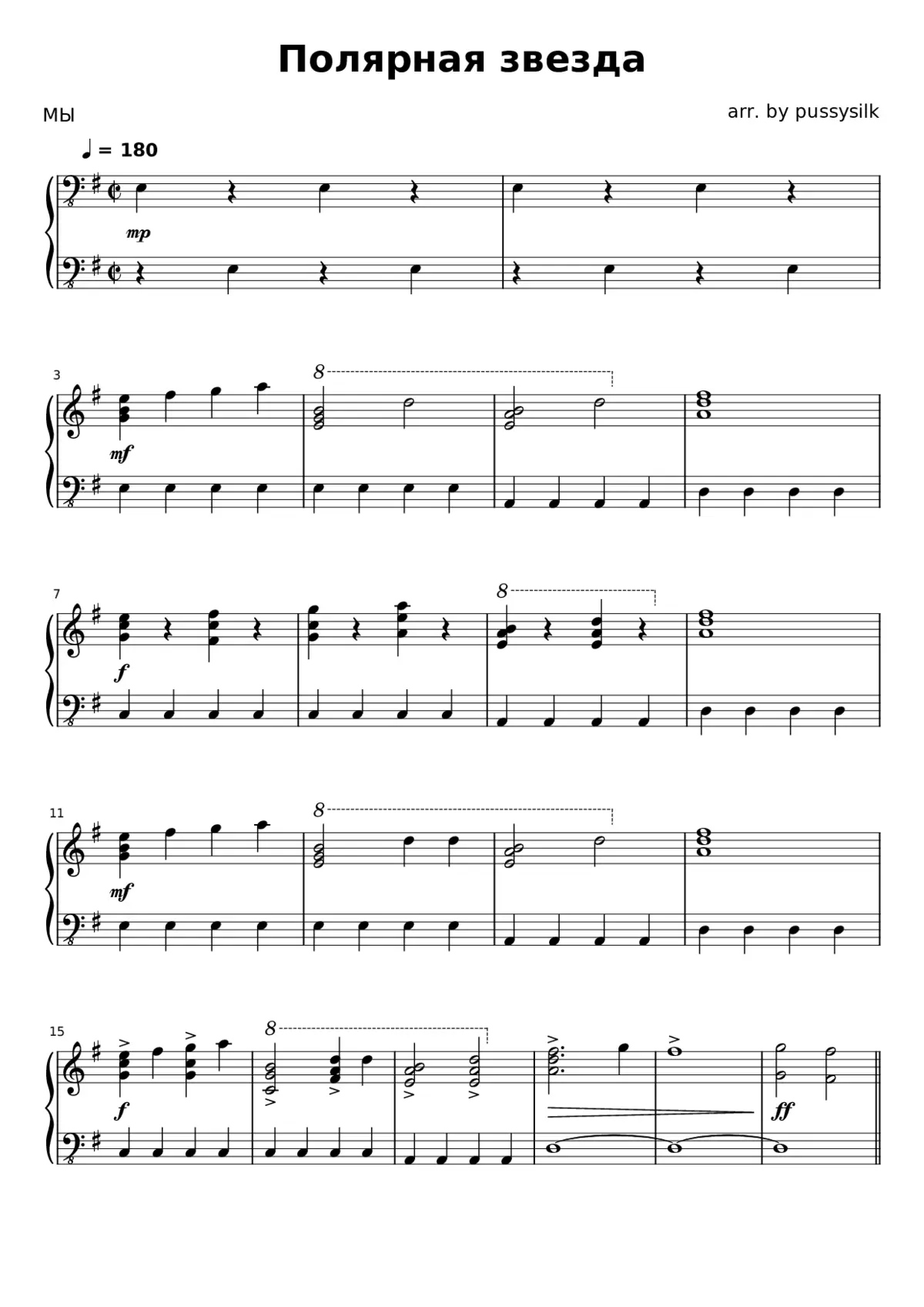 ÐÐ¾ÐÑÑÐ½ÐÑ ÐÐ²ÐµÐÐÐ - Page 1