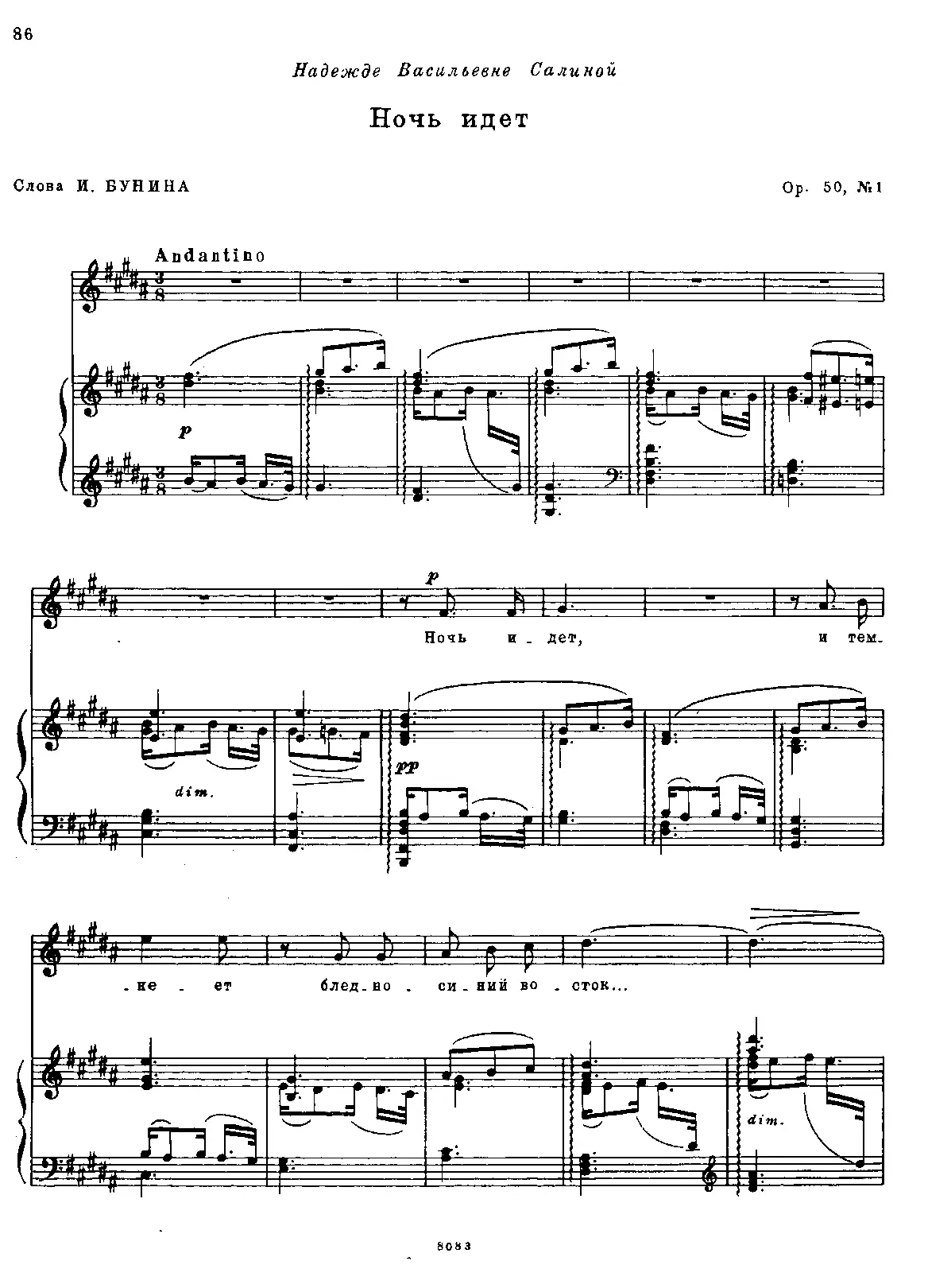 2 Romances, Op.50 - Page 1