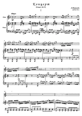 Oboe Concerto in C major