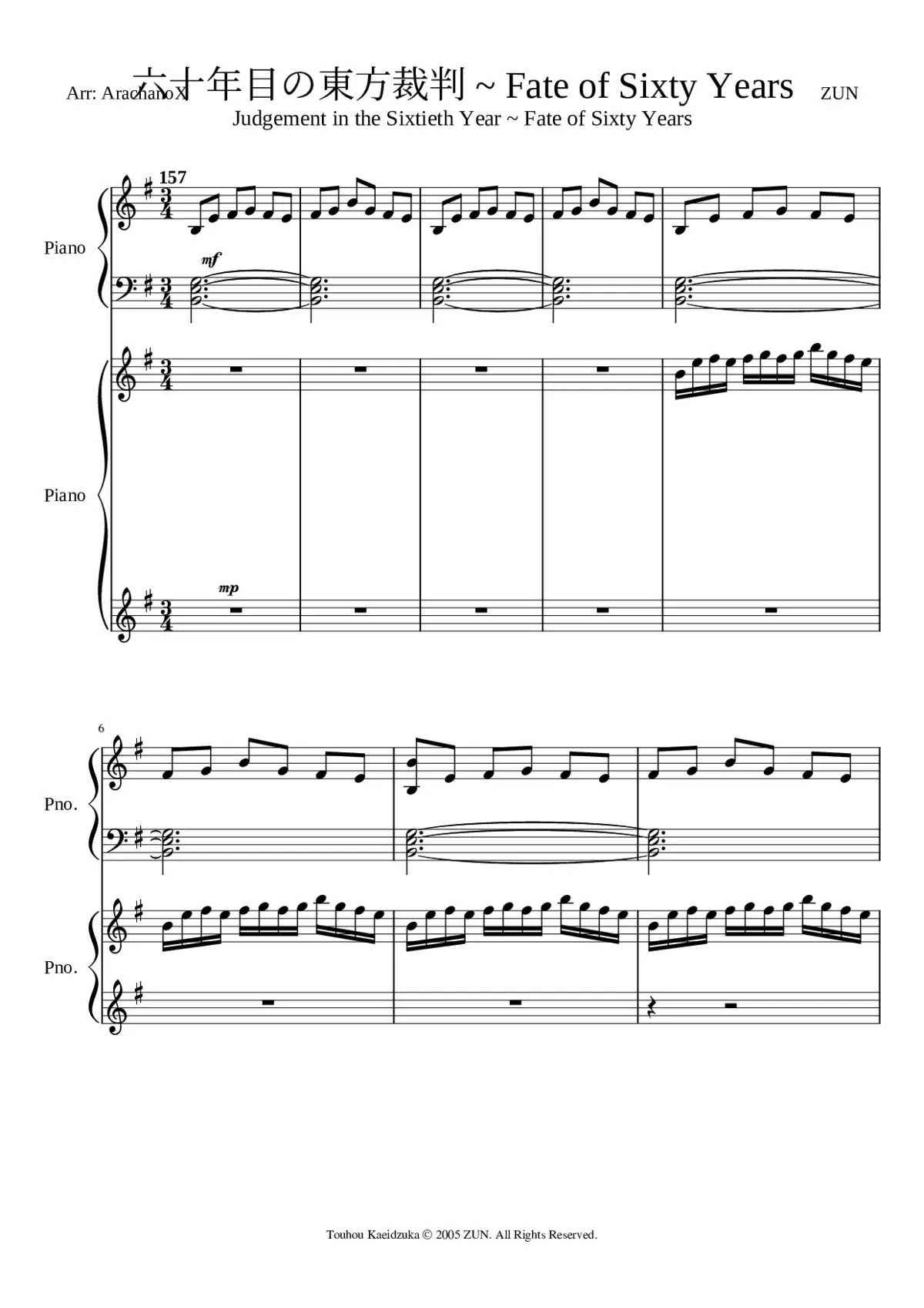Eastern Judgement in the Sixtieth Year Fate of Sixty Years - Page 1