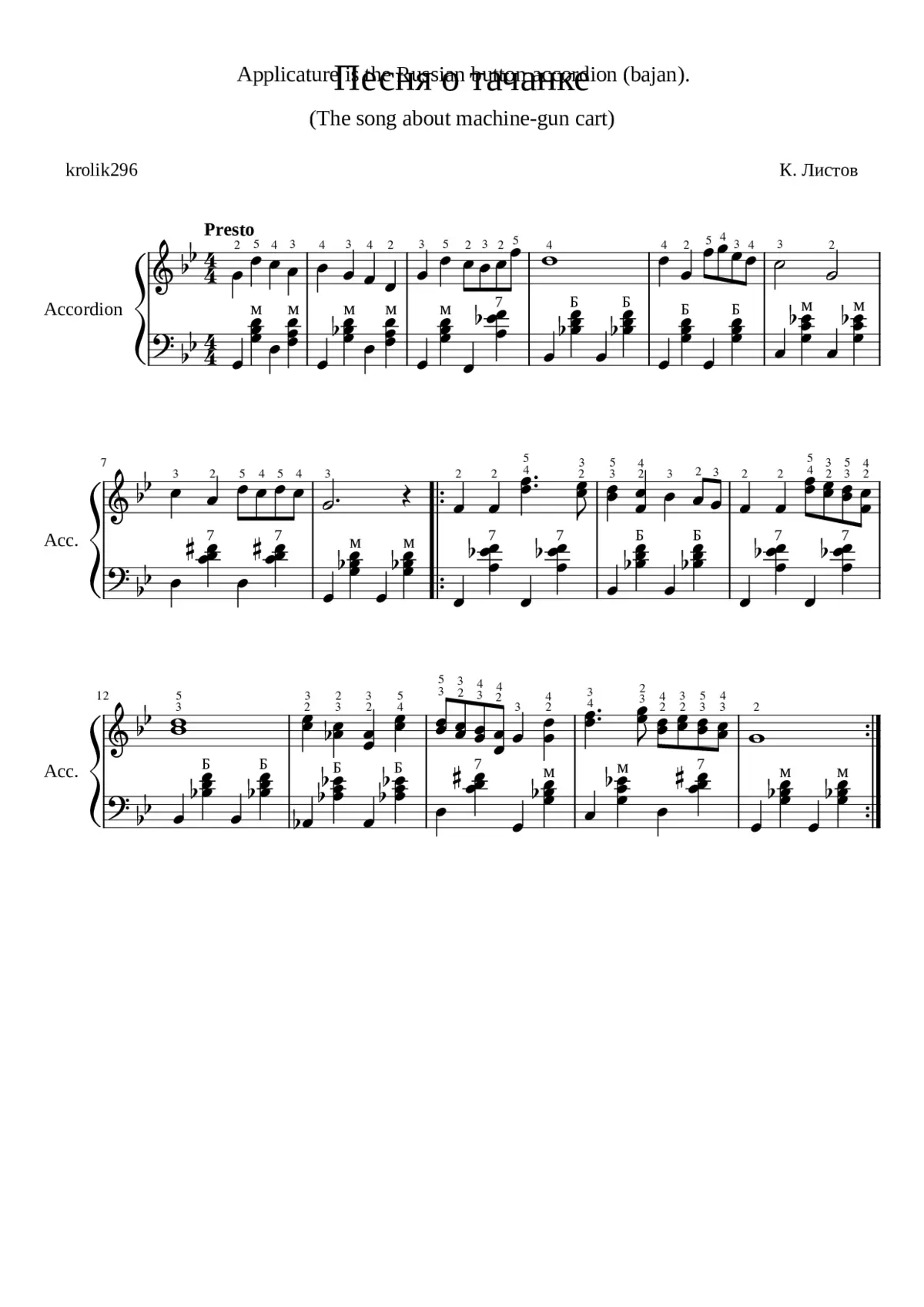 ÑÐÑÐÐ½ÐºÐ - Page 1