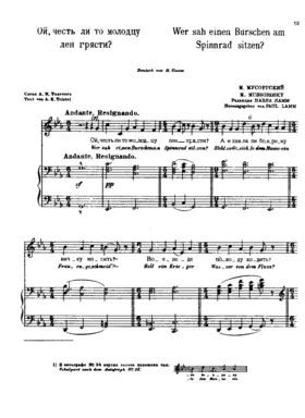 Hey, Is Spinning a Young Man's Job?