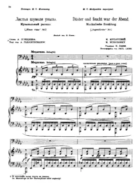 The Leaves Rustled Sadly