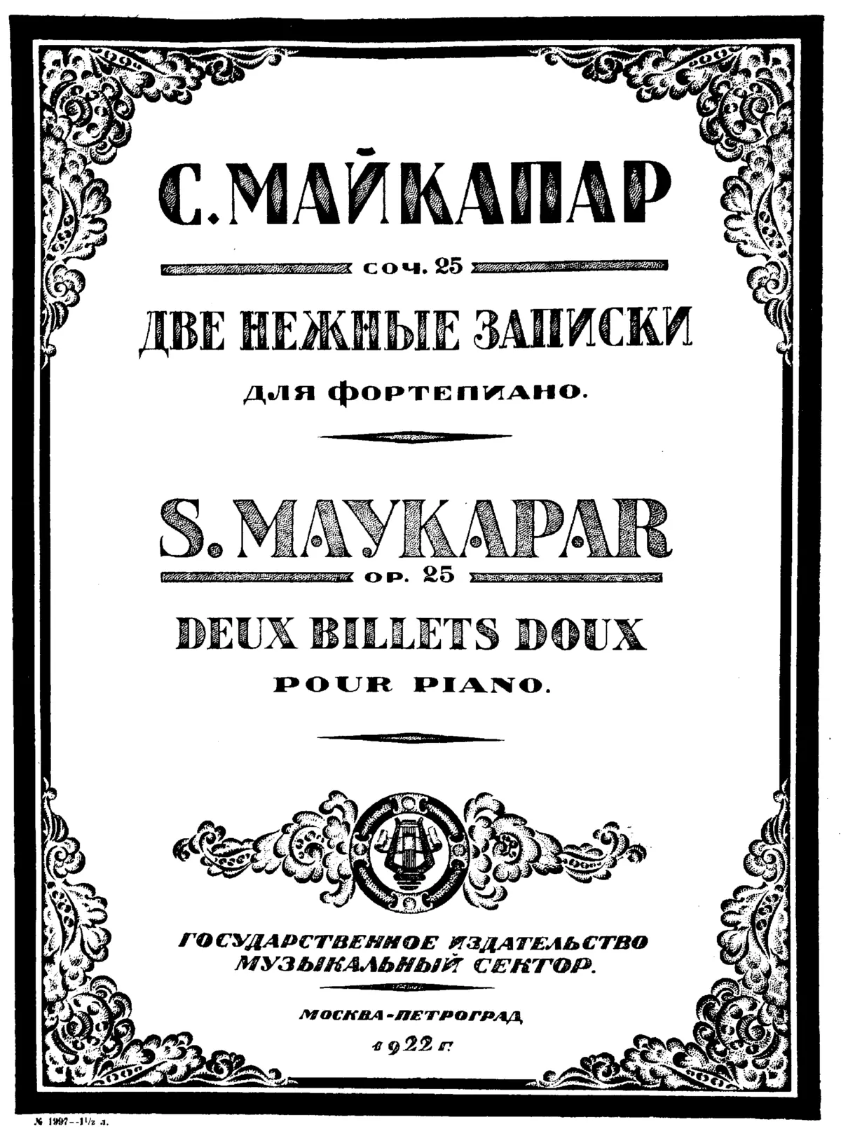 Deux Billets Doux - Page 1