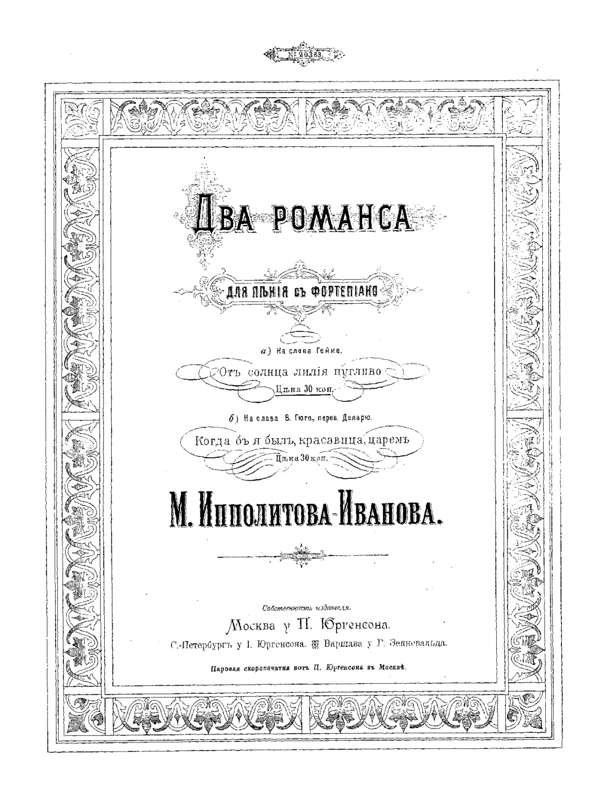3 Songs, Op.15 - Page 1