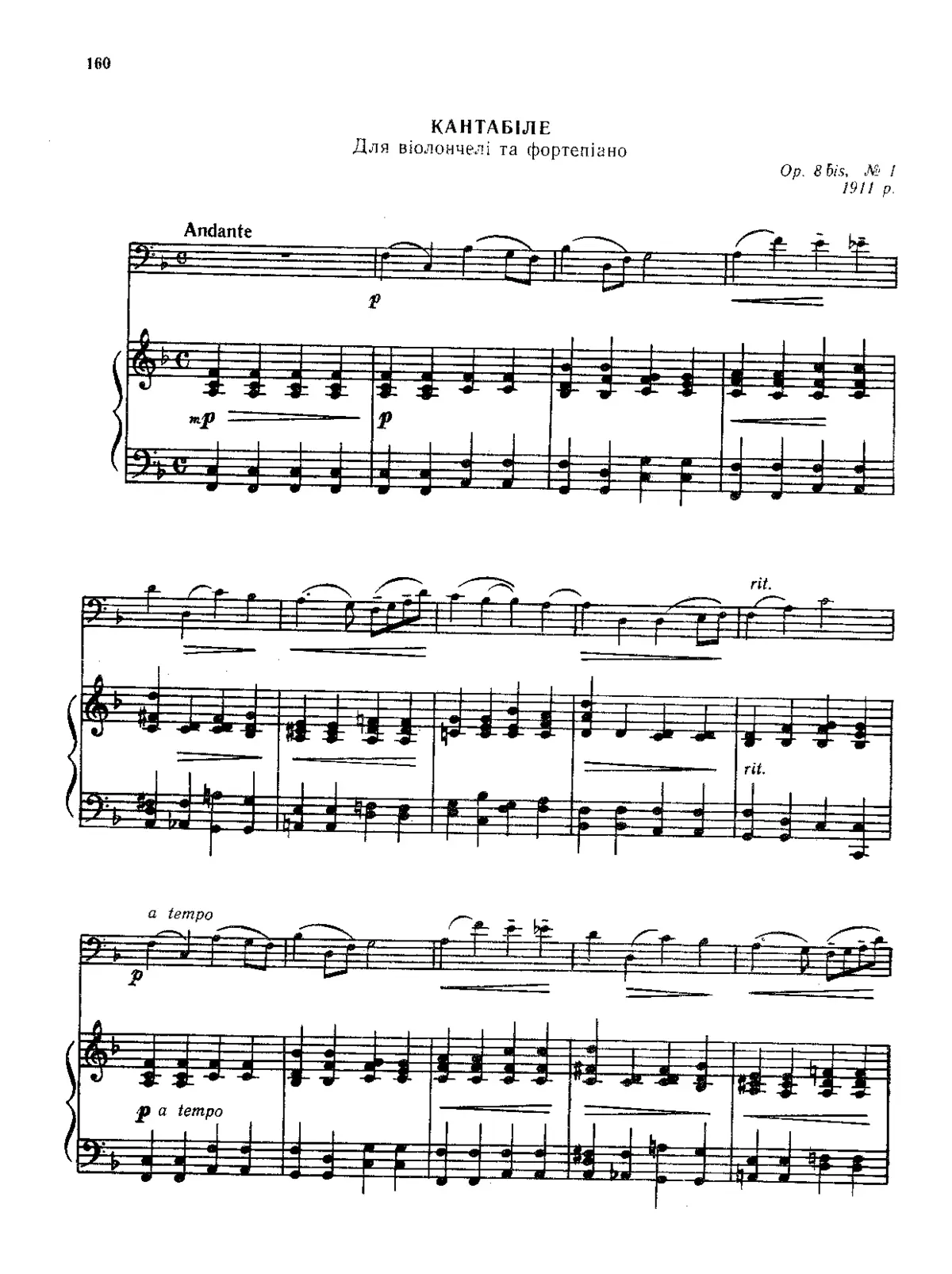 2 Pieces, Op.8bis - Page 1