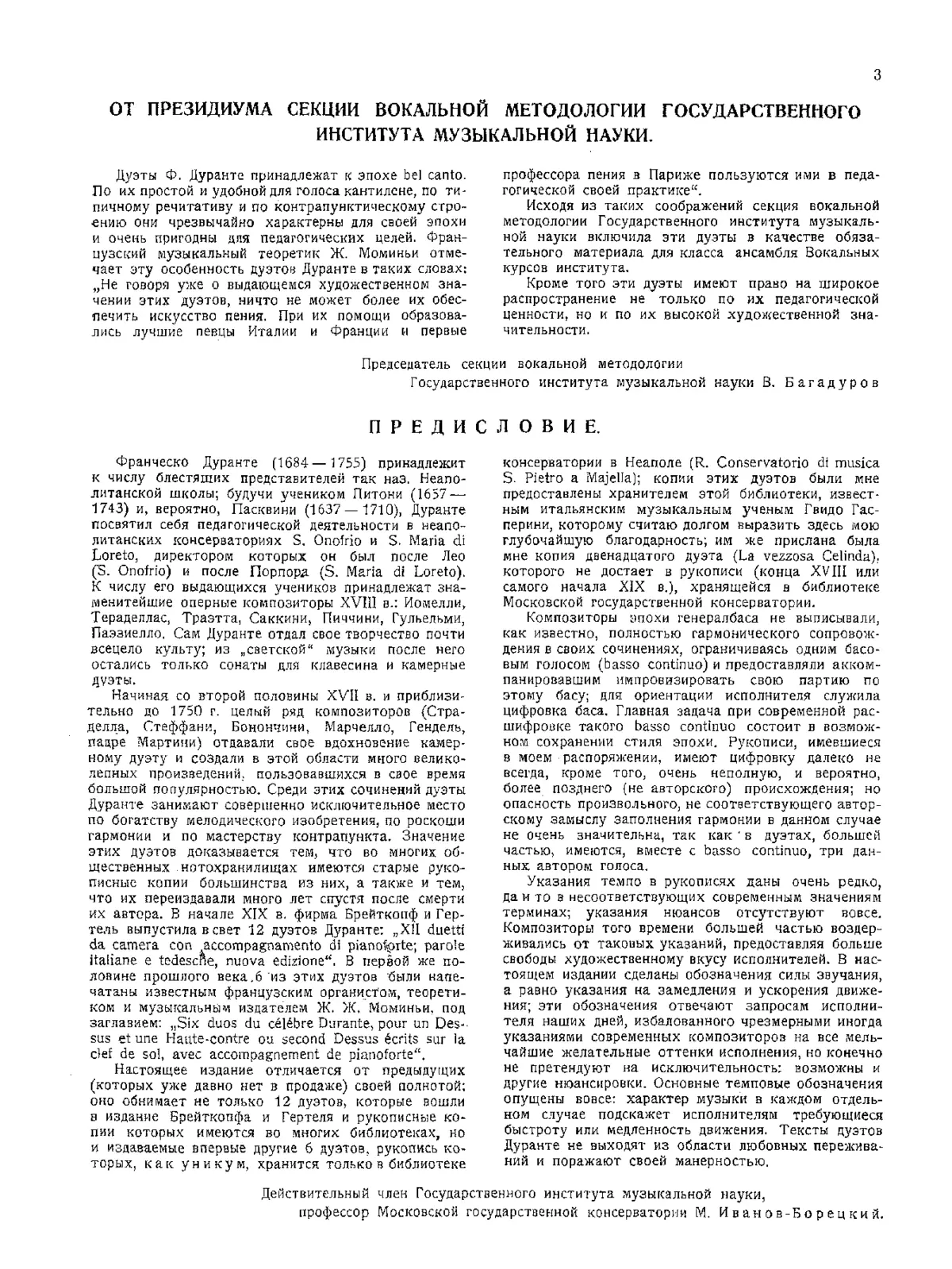 18 Duets - Page 1