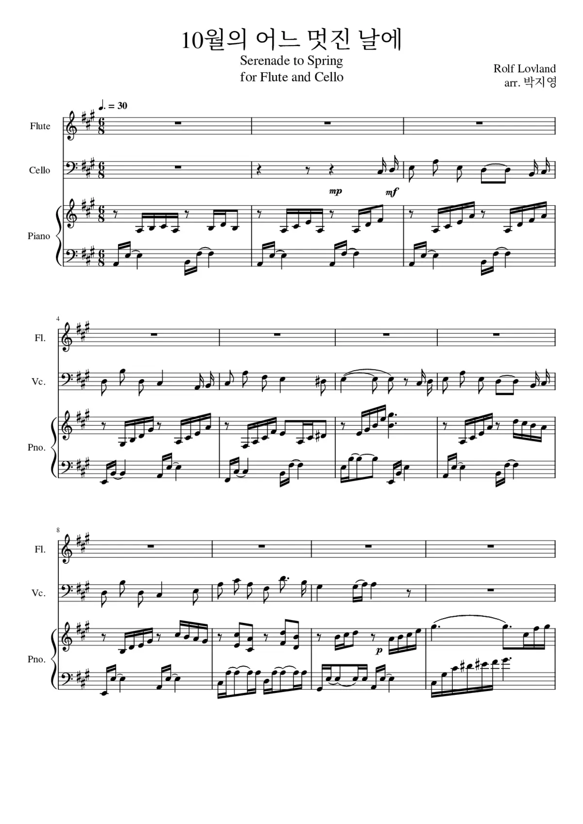 Serenade to Spring - Page 1