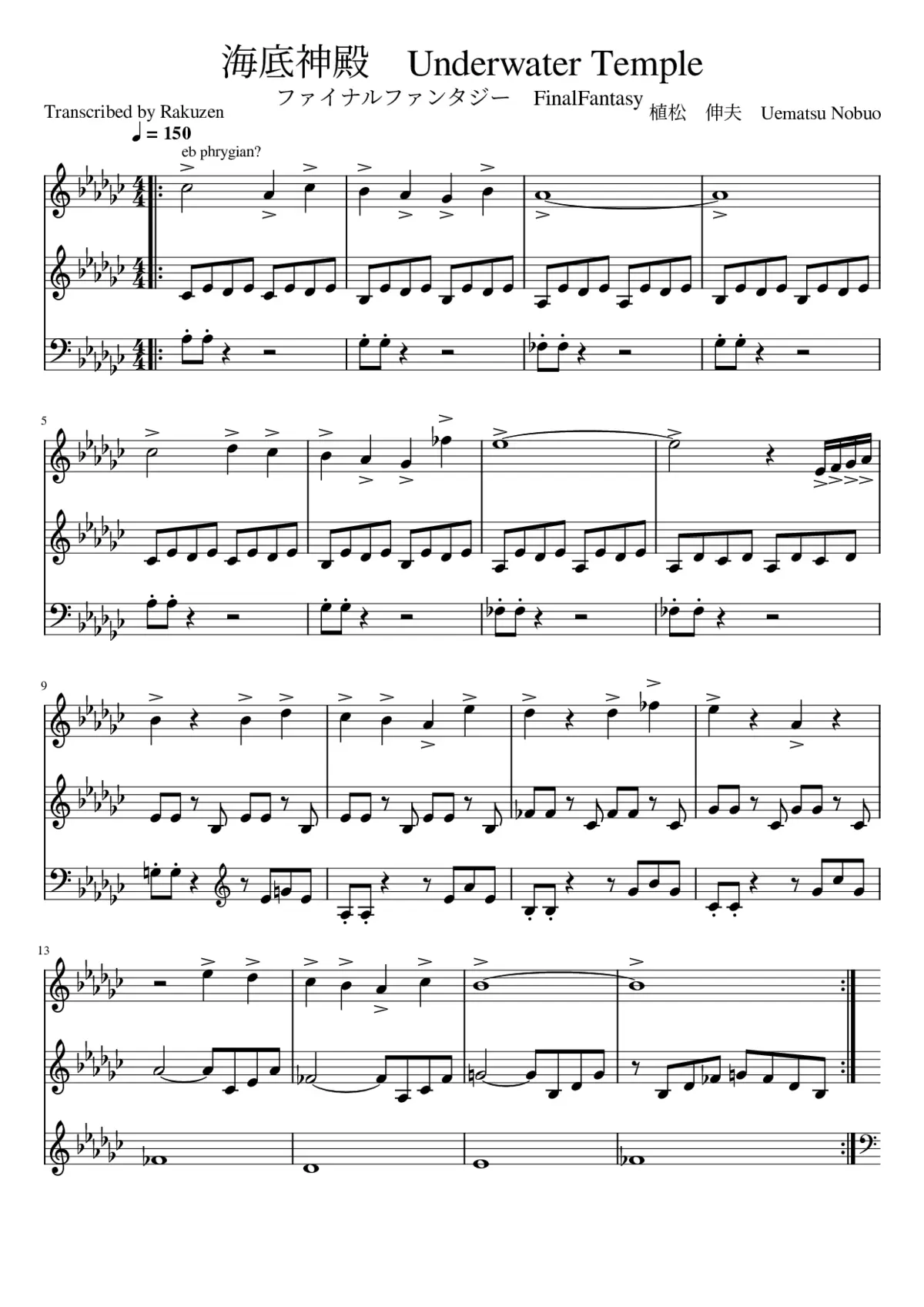 Underwater Temple - Page 1