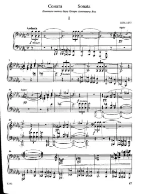 Piano Sonata (1856)