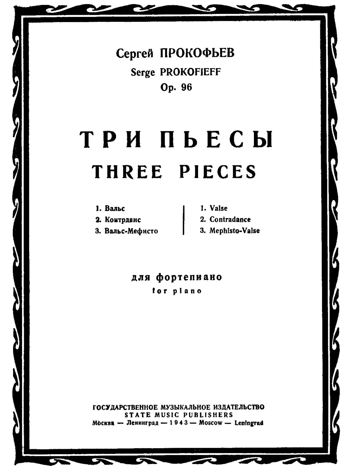 3 Pieces for Piano - Page 1