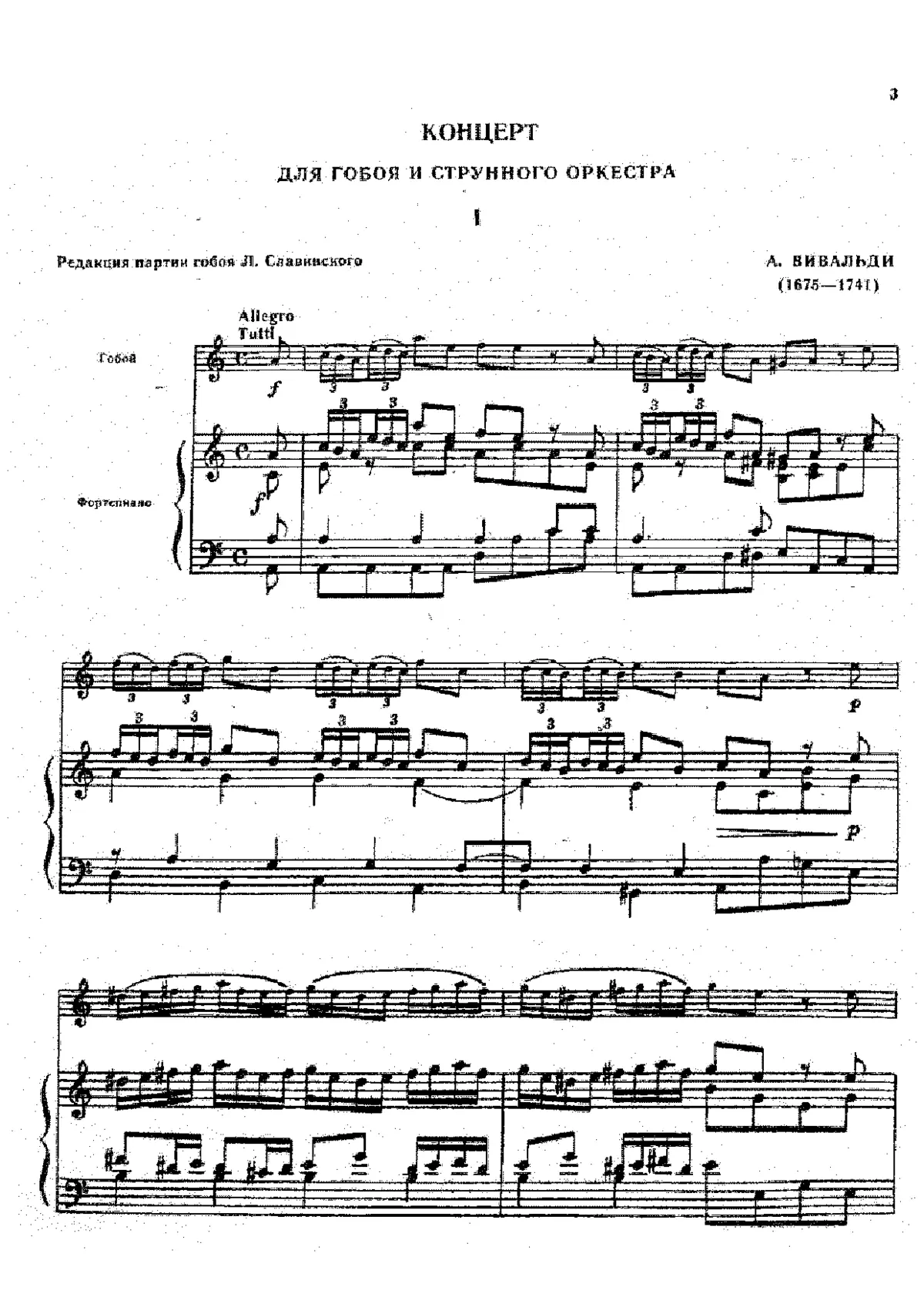 Oboe Concerto in A minor - Page 1