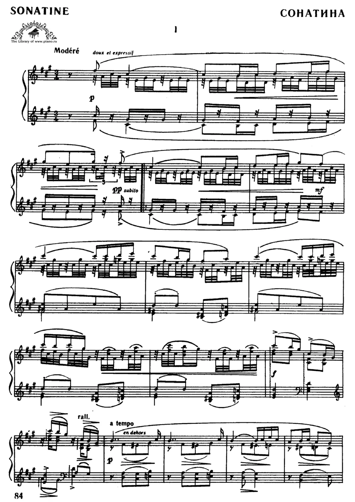 Sonatine - Page 1