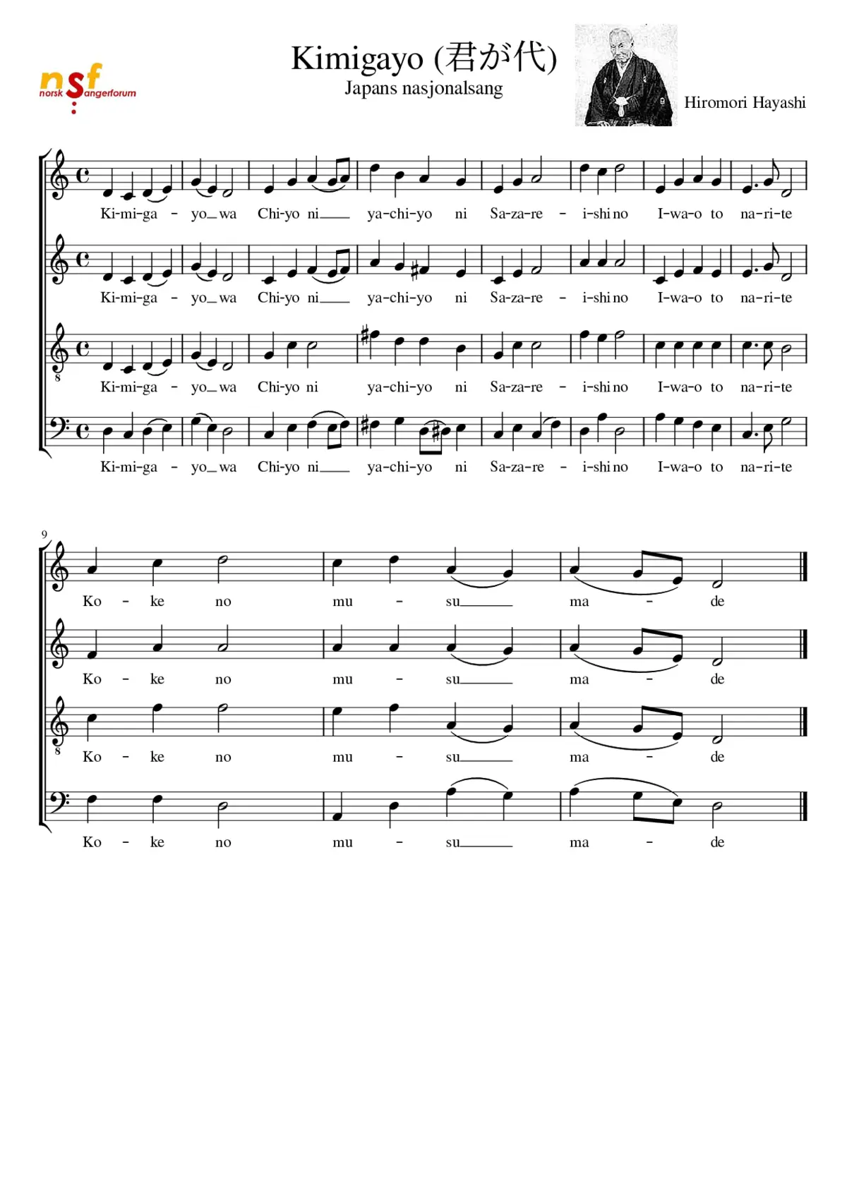 Kimigayo - Page 1