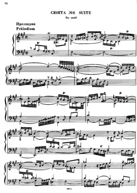 Suite No.6 in F-sharp minor