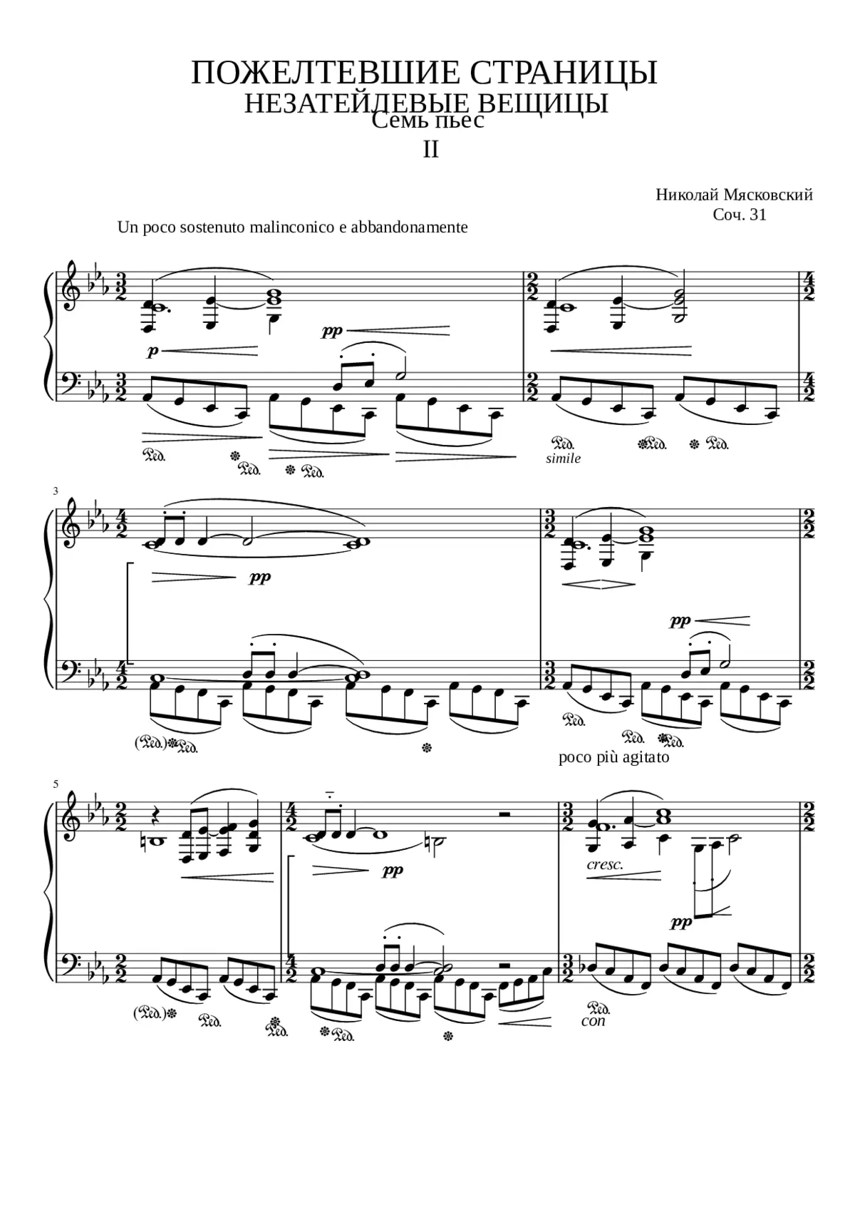 ÐÐ¾ÐÐµÐÑÐµÐ²ÑÐÐµ ÑÑÑÐÐ½ÐÑÑ op. 31 â 2 - Page 1