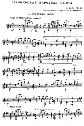 Suite populaire brésilienne