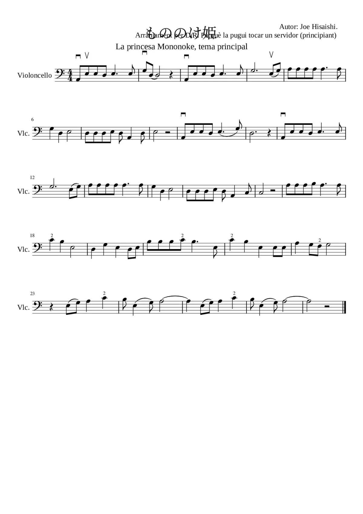 Mononoke Hime - Page 1