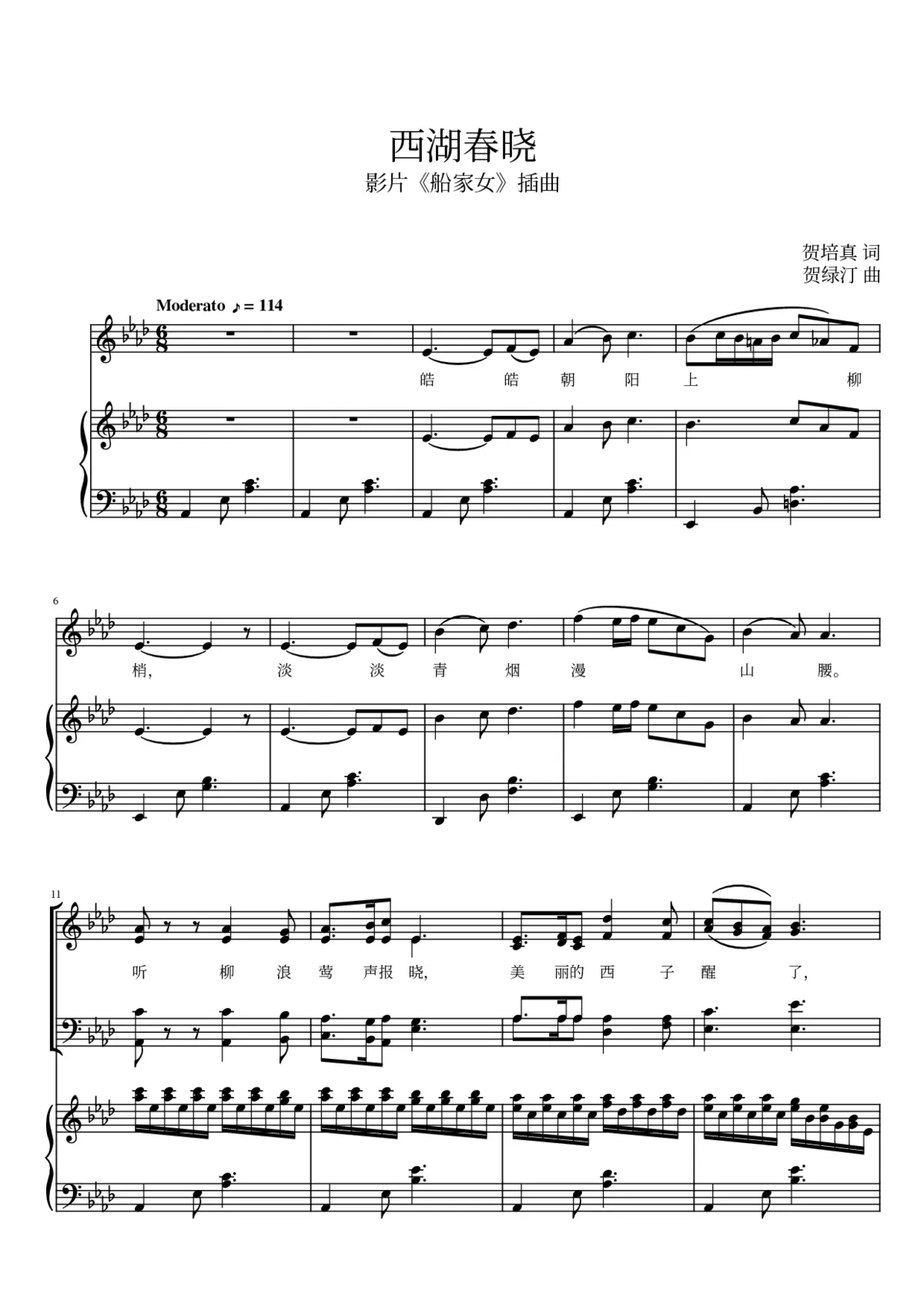 èæ¹ææ - Page 1