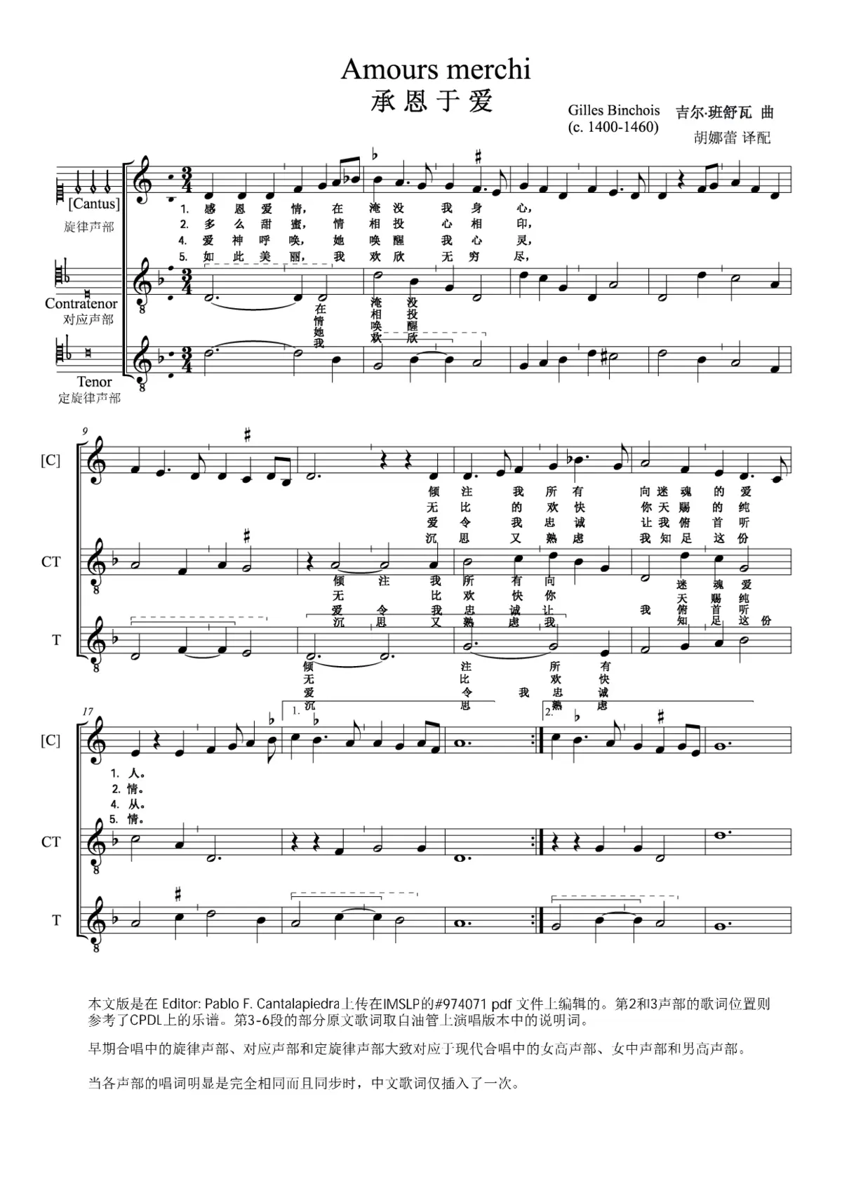 Amours merchi - Page 1