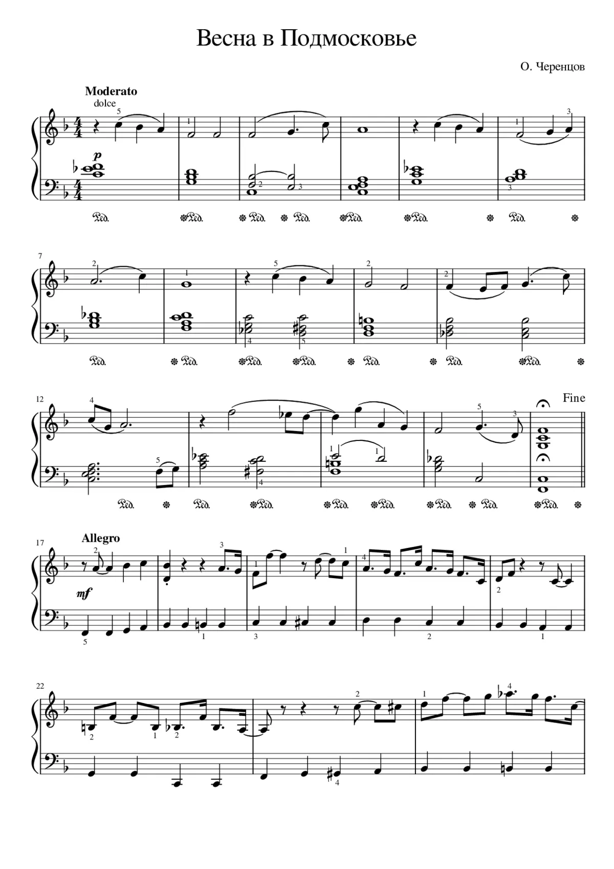 ÐÐµÑÐ½Ð Ð² ÐÐ¾ÐÐ¼Ð¾ÑÐºÐ¾Ð²ÑÐµ - Page 1