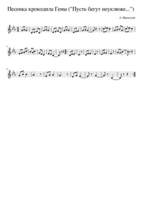 ÑÐµÐÑÑÐÑÐºÐ Ð ÐºÑÐ¾ÐºÐ¾ÐÐÐ Ð³ÐµÐ½Ð - ÐÐµÑÐµÐ½ÐºÐ ÐºÑÐ¾ÐºÐ¾ÐÐÐÐ Ð³ÐµÐ½Ñ