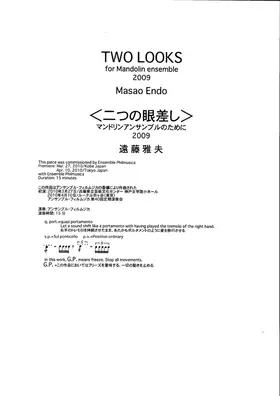 2 Looks for Mandolin Ensemble