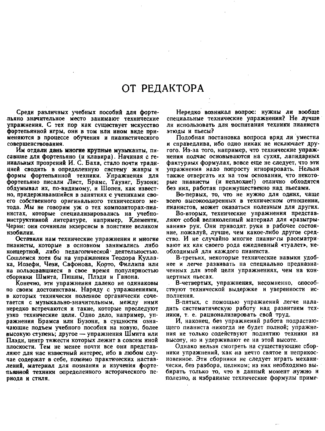 51 Exercises - Page 1