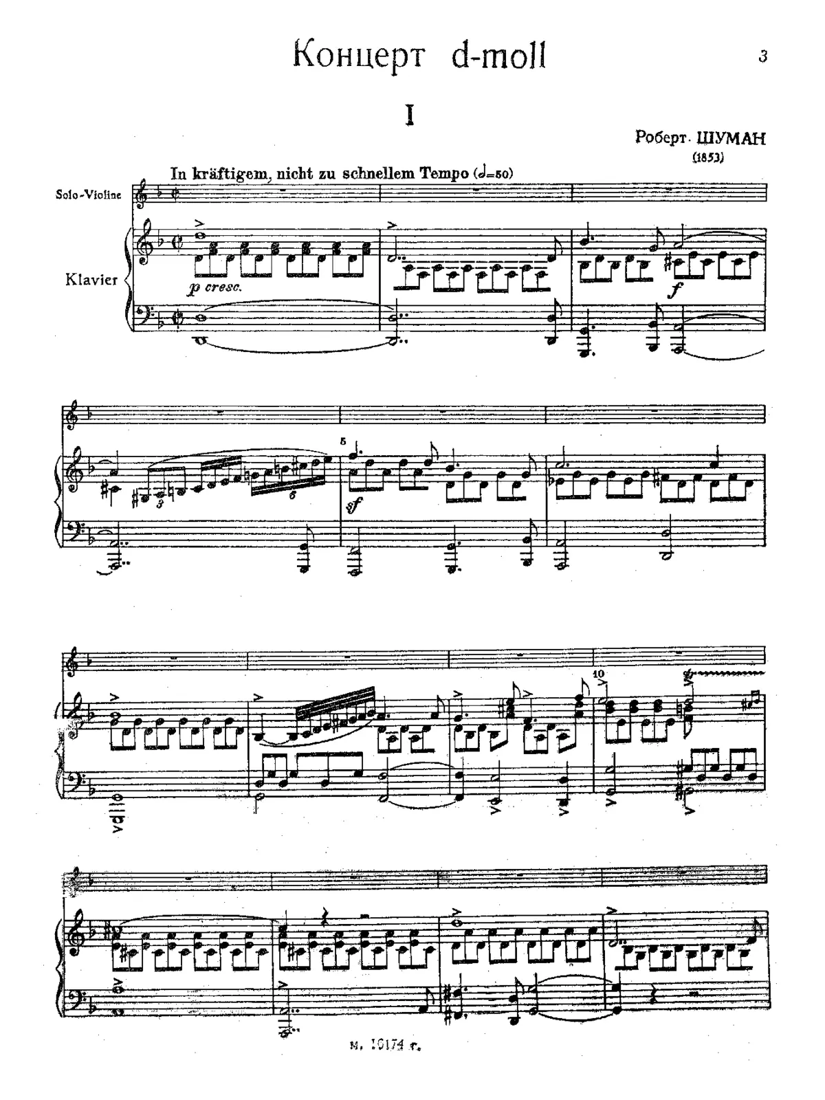 Violin Concerto - Page 1