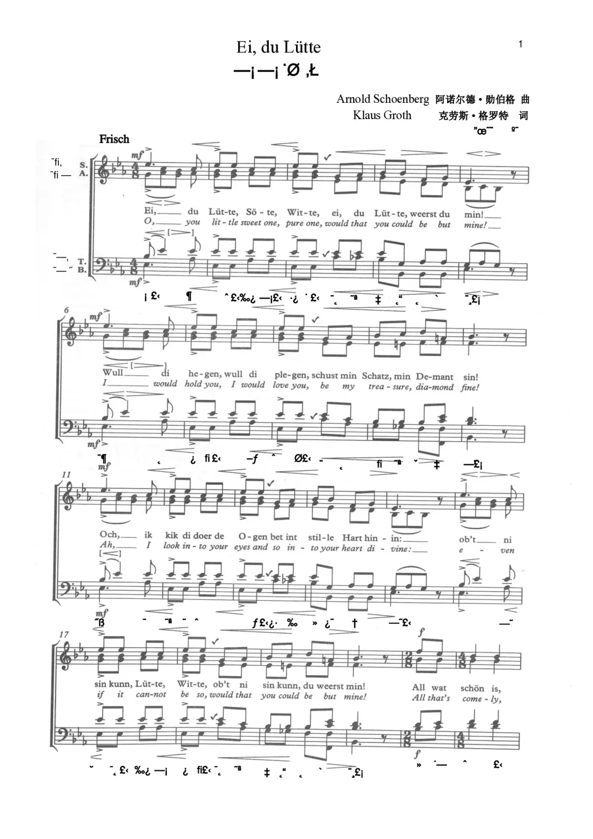 Ei, du Lütte - Page 1