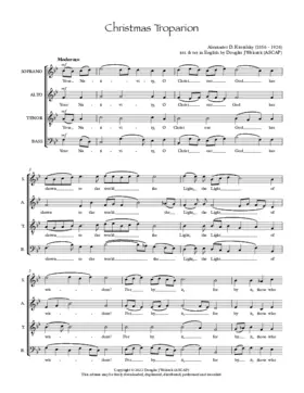 Christmas Troparion
