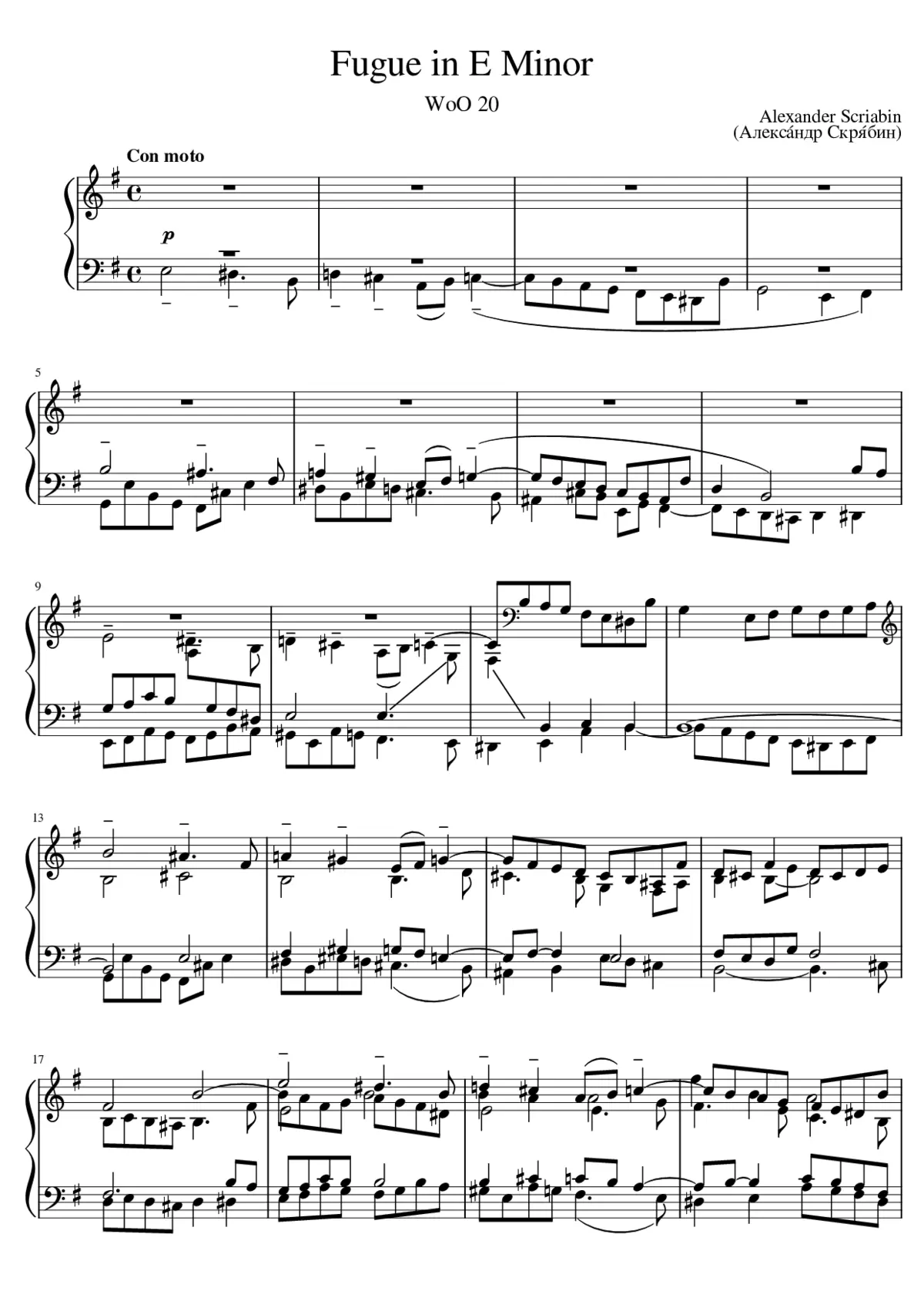 Fugue in E Minor WoO 20 - Page 1