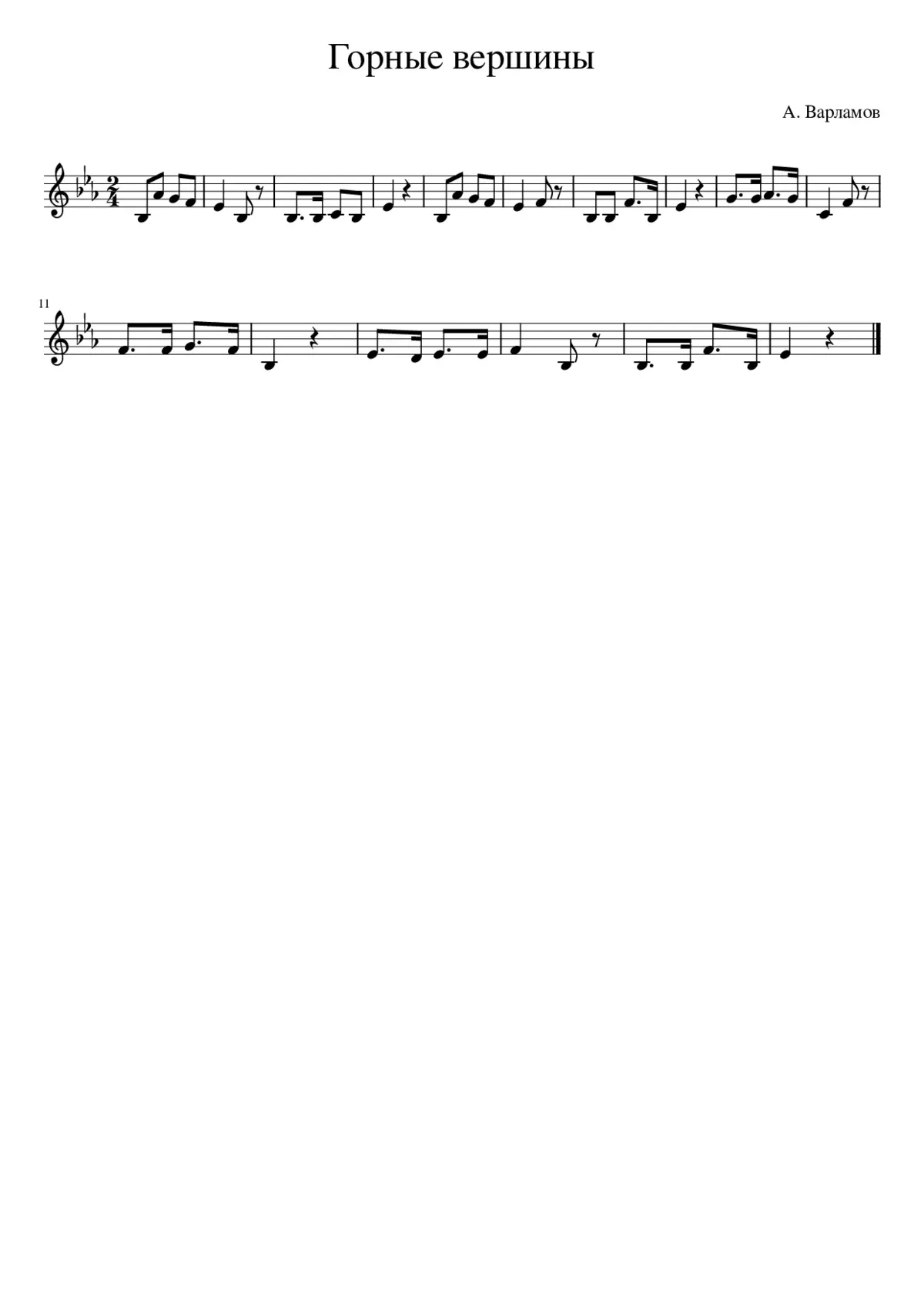 ÐÐ¾ÑÐ½ÑÐµ Ð²ÐµÑÑÐÐ½Ñ - Page 1