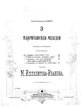 3 Moorish Melodies, Op.23