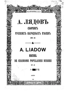 30 Russian Folk Songs, Op.43