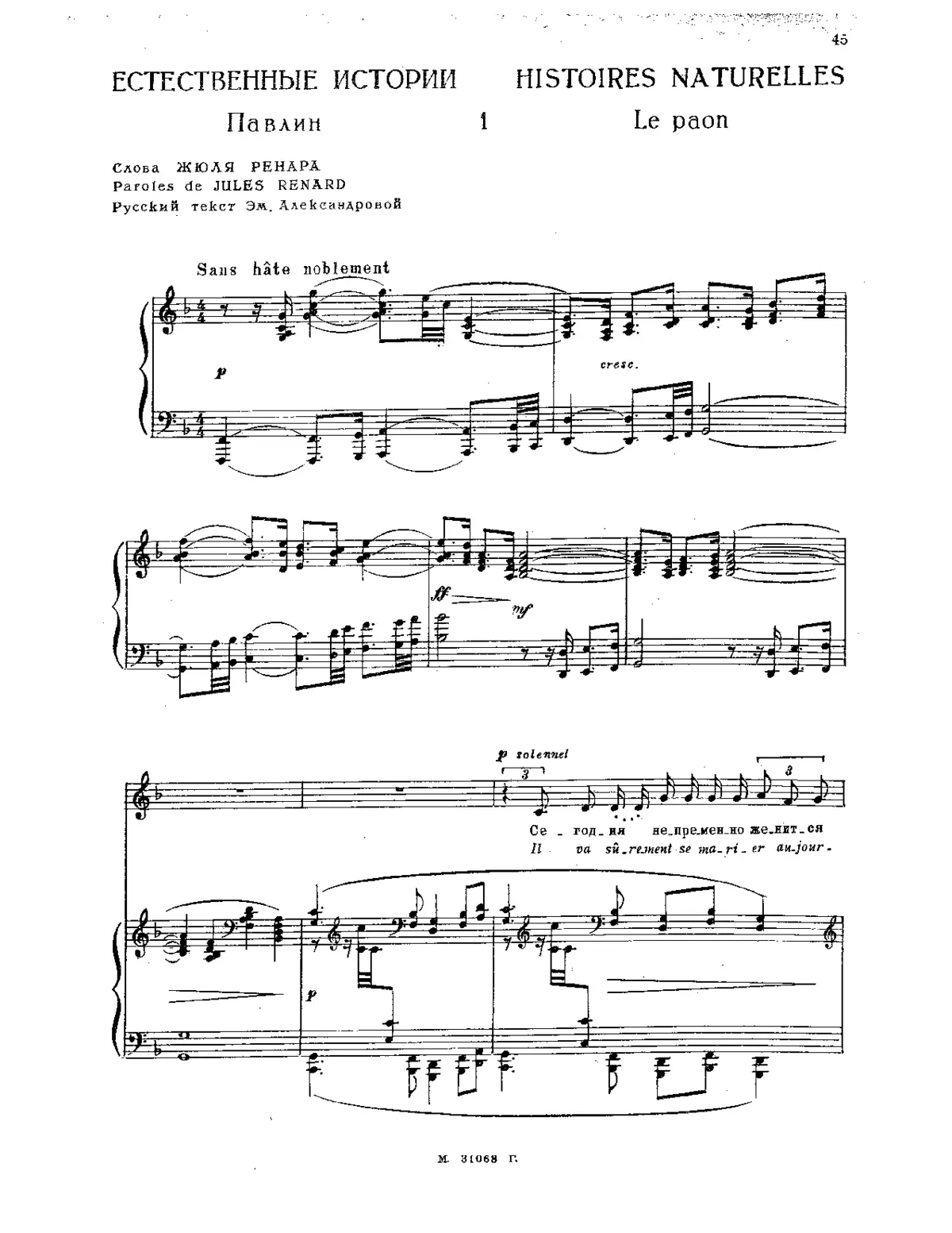 Histoires naturelles - Page 1