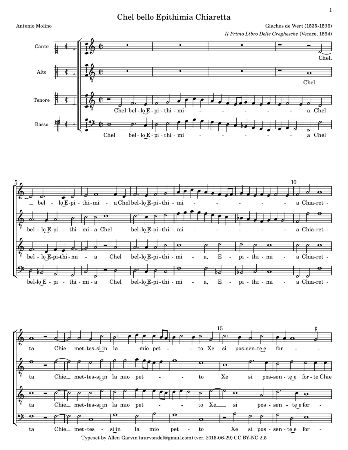 Chel bello Epithimia Chiaretta - Page 1