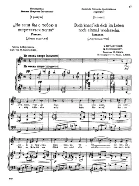 But If I Could Meet You Again