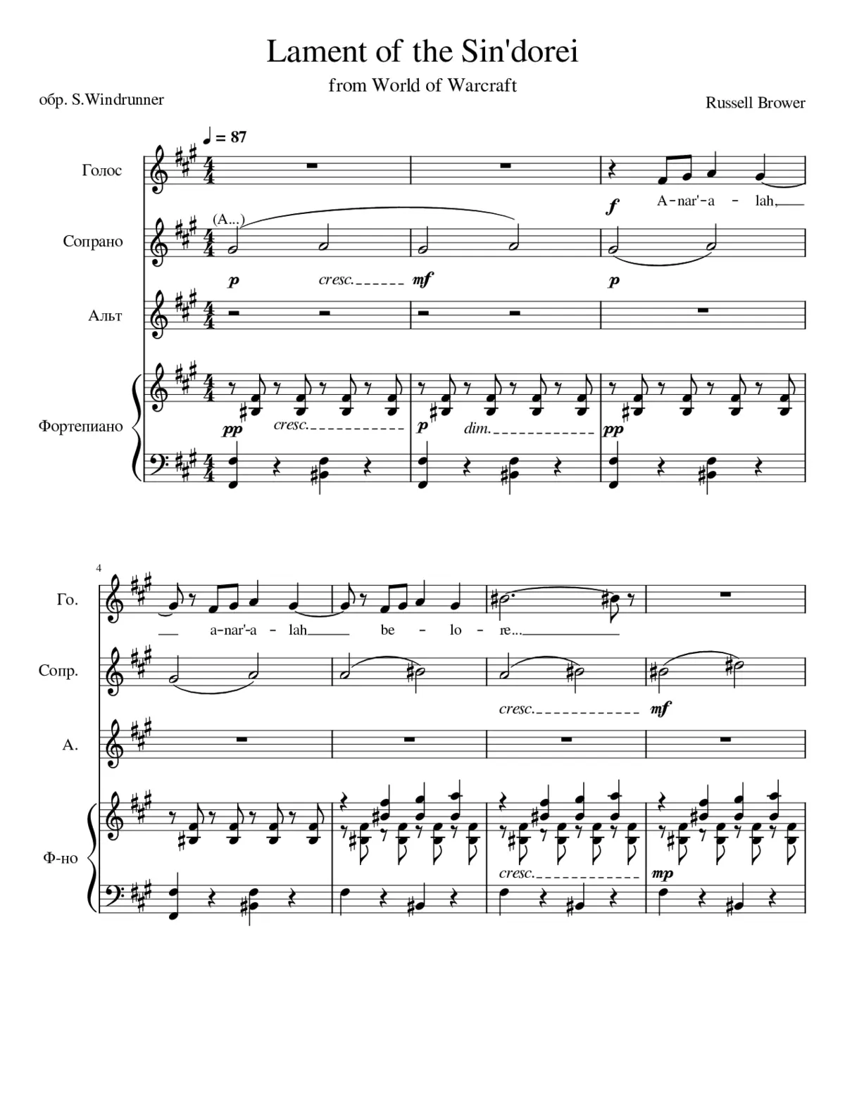 Lament of the Sin'dorei - Page 1