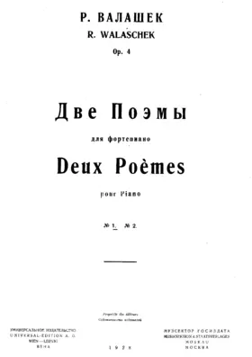 2 Poèmes