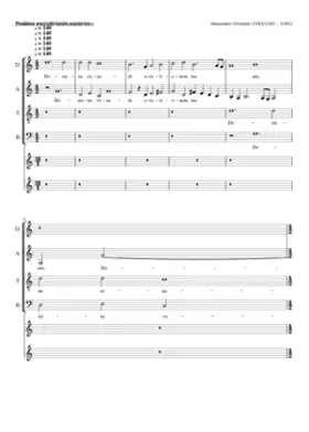 Domine exaudi orationem meam