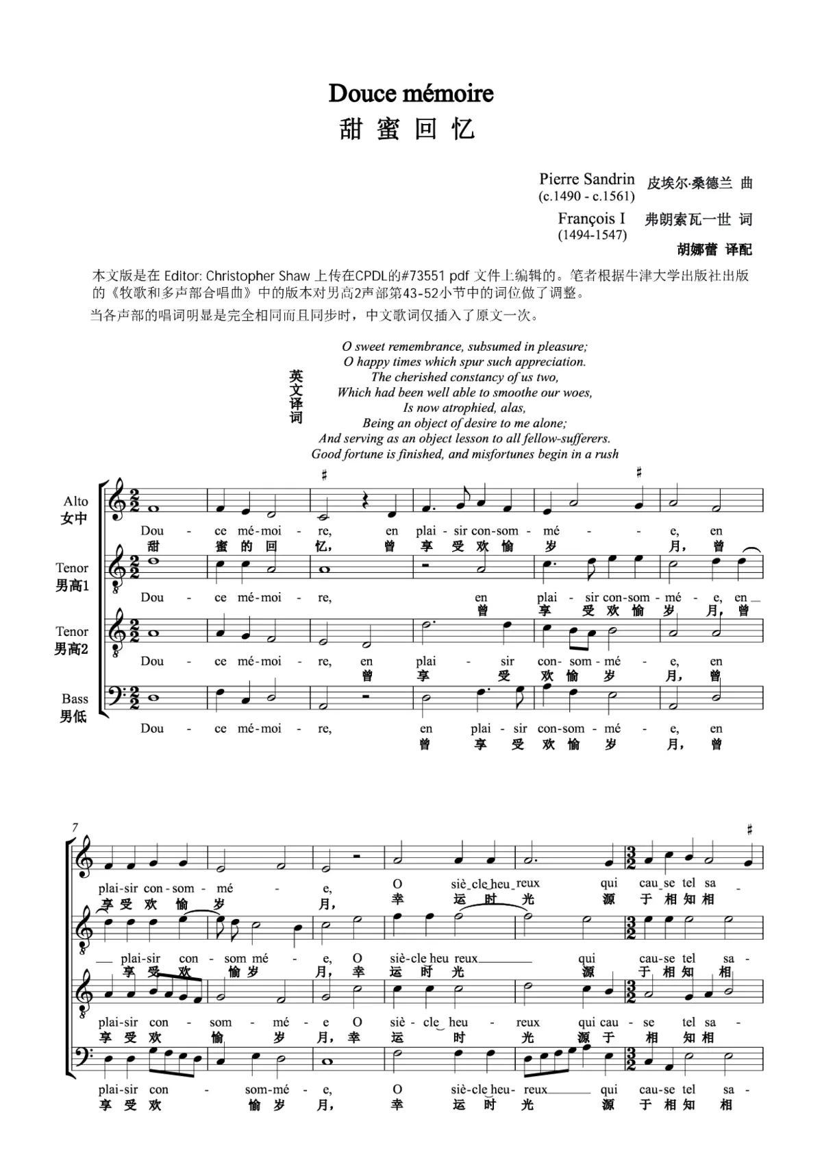 Doulce memoire - Page 1