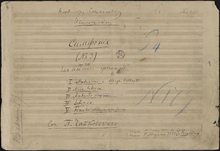 Symphony No.3 - Page 1