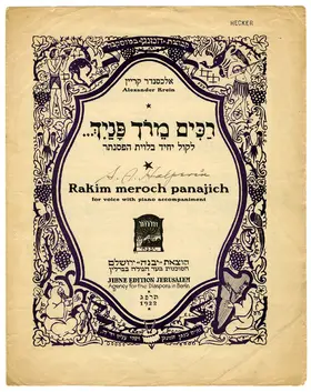 2 Jewish Songs