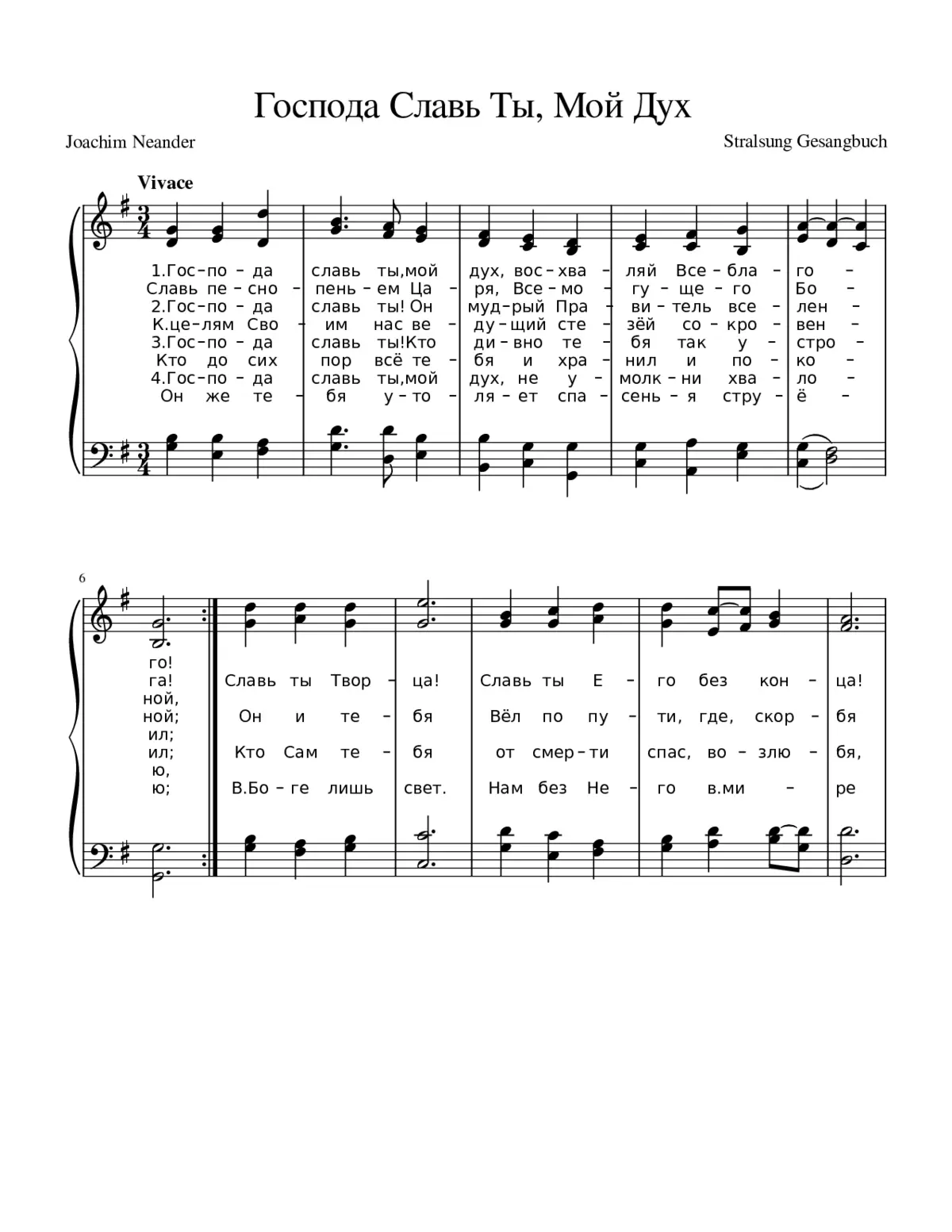 ÐÐ¾ÑÐÐ¾ÐÐ ÐÐÐÐ²Ñ ÐÑ ÐÐ¾Ð¹ ÐÑÑ - Page 1