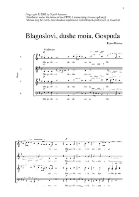 Blagoslovi, dushe moia, Gospoda